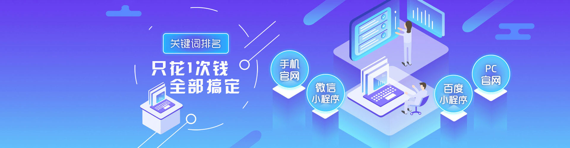 通州竞价推广开户